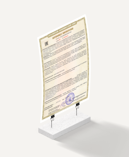 Сертификат таможенного союза на детское КПБ