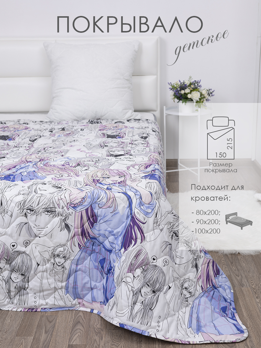 Покрывала "Детские" поплин