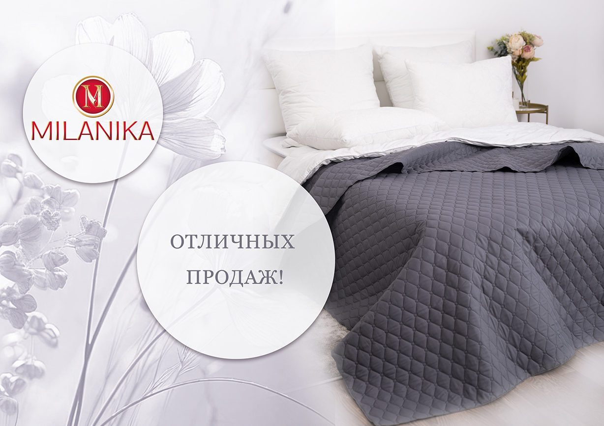 Вязаное полотно