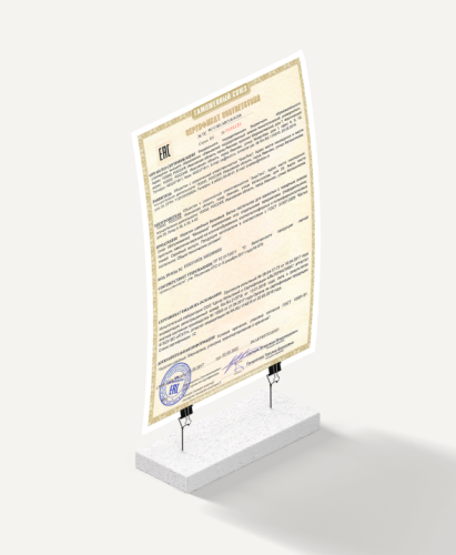 Сертификат соответствия таможенного союза КПБ