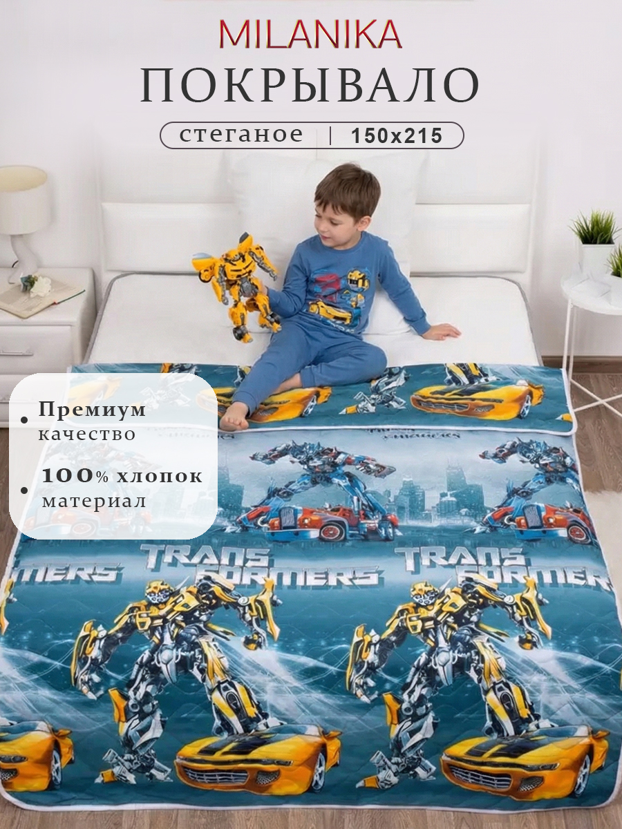 Покрывала "Классик" Детские