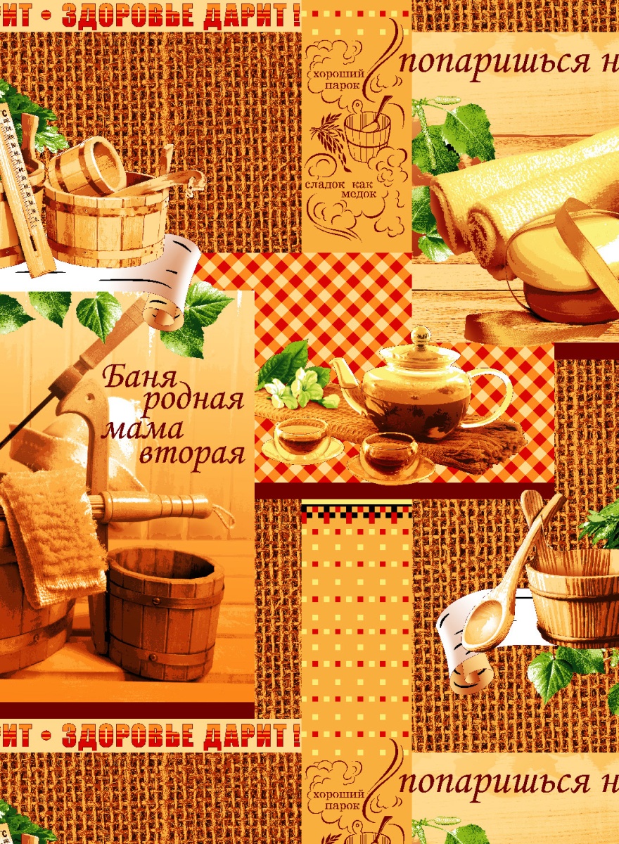 Вафельное полотно ширина 150 см