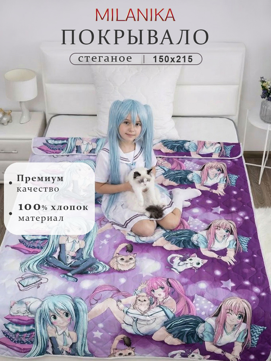 Покрывала "Классик" Детские