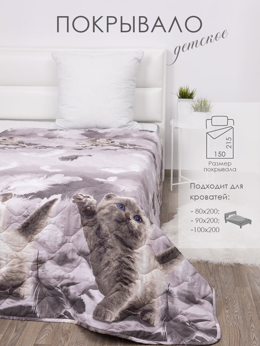 Покрывала "Детские" поплин