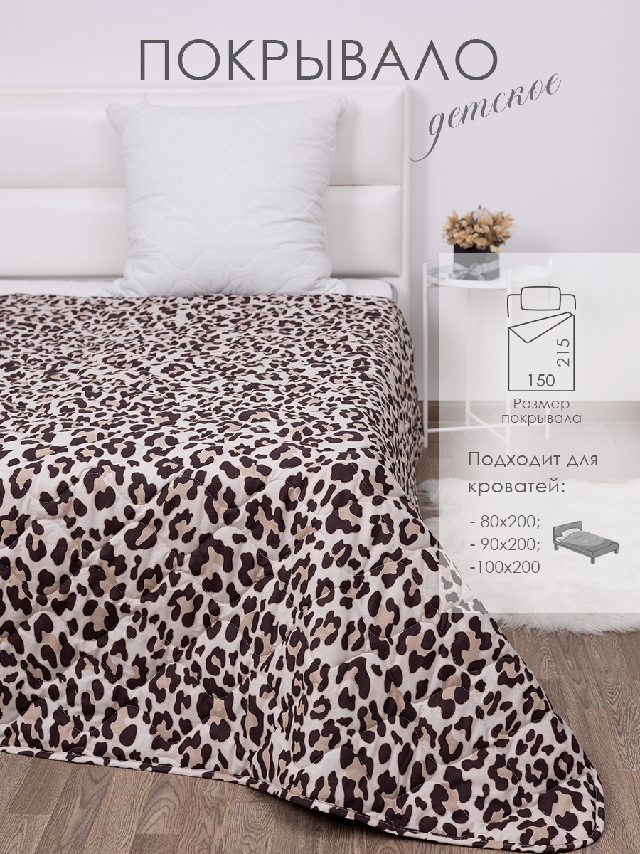 Покрывало стеганное поплин "Богема"