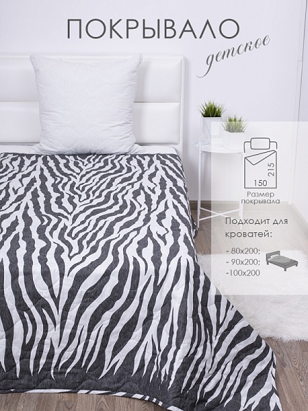 Саванна Покрывало "Детское" поплин (150х215)