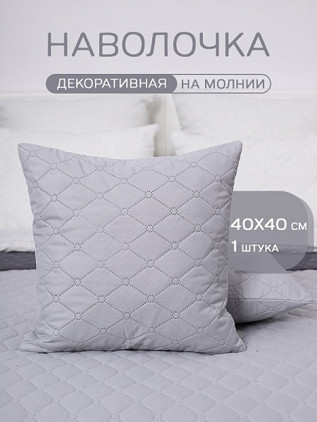 Чехол "Ультрастеп" (на молнии) Глянец  (40х40)