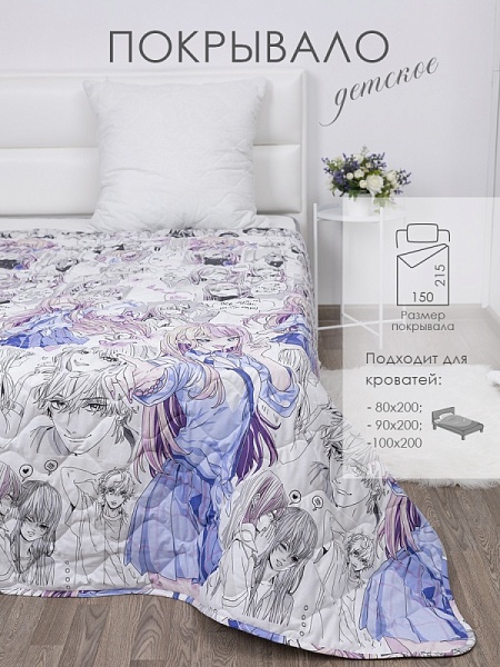 Азуми Покрывало "Детское" поплин (150х215)