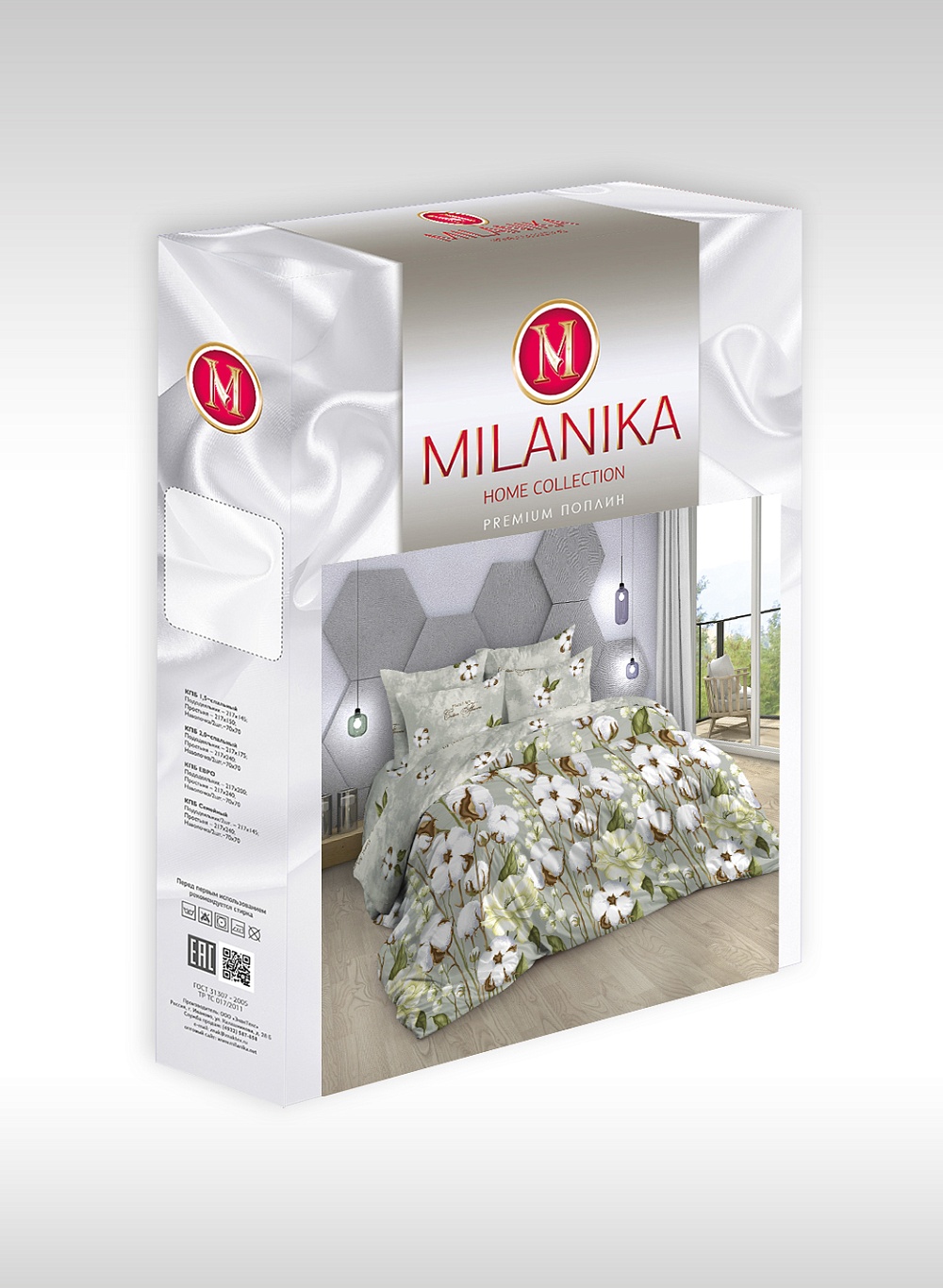 КПБ Поплин евро