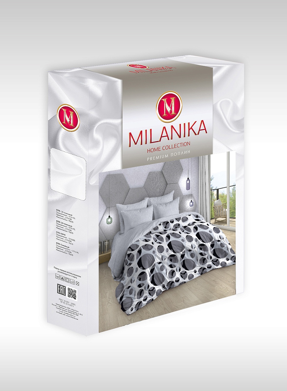 КПБ Поплин евро