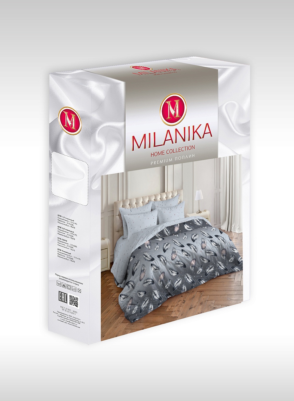 КПБ Поплин евро