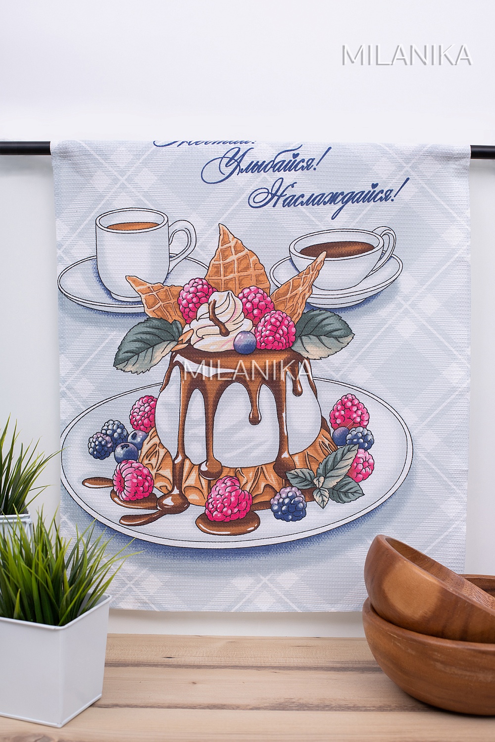 Вафельное полотно ширина 150 см