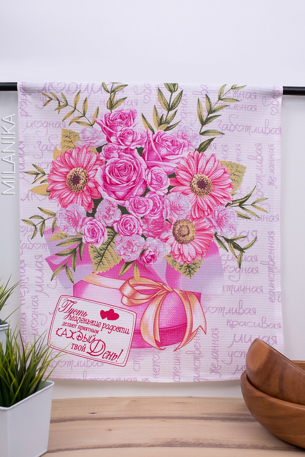 Вафельное полотно ширина 150 см