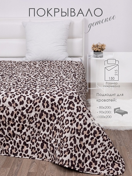 Лео Покрывало "Богема" поплин (220х215)