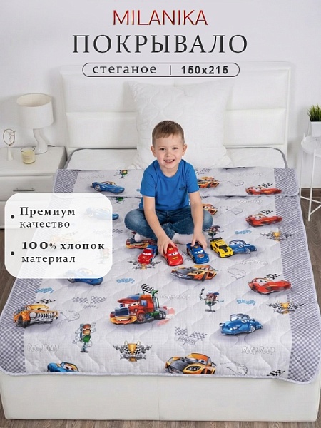 Старт Покрывало "Классик" бязь (150х215)