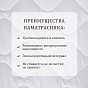 Наматрацник Премиум