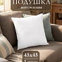 Чехлы для подушек
