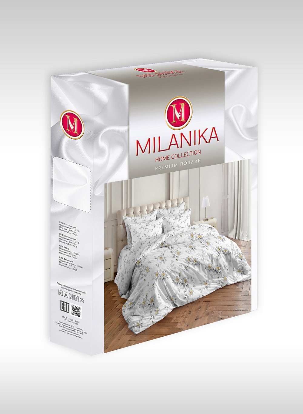 КПБ Поплин евро