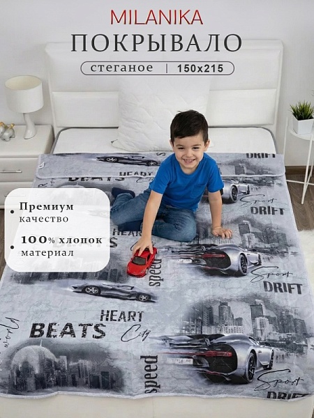 Адреналин   Покрывало "Классик" бязь (150х215)