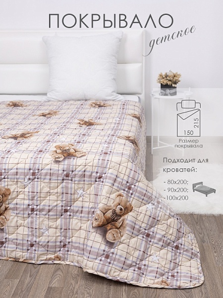 Топтыжки Покрывало "Детское" поплин (150х215)