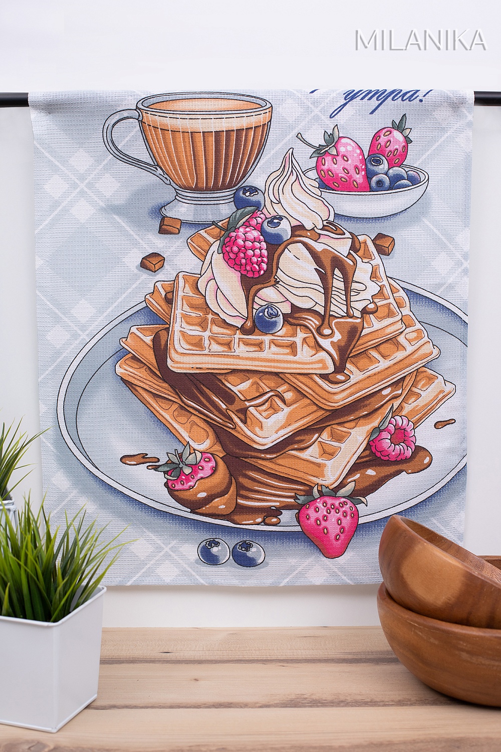 Вафельное полотно ширина 150 см