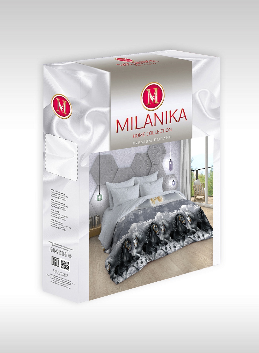 КПБ Поплин евро