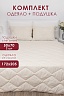 Набор одеяло+подушка