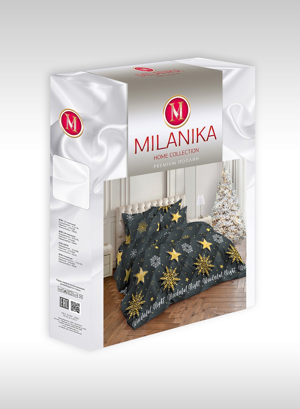 КПБ Поплин евро