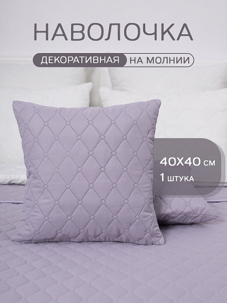 Чехол "Ультрастеп" (на молнии) Орхидея  (40х40)