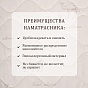 Наматрацник Премиум