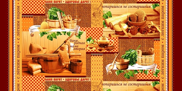 С легким паром полотенце вафельное (80х150)