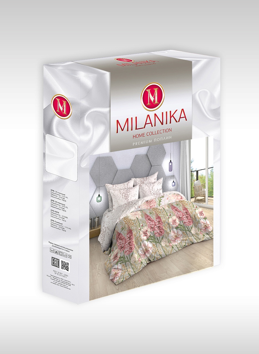 КПБ Поплин евро